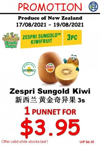 Sheng-Siong-Fresh-Fruits-Promotion-10-350x505 17-19 Aug 2021: Sheng Siong Fresh Fruits Promotion