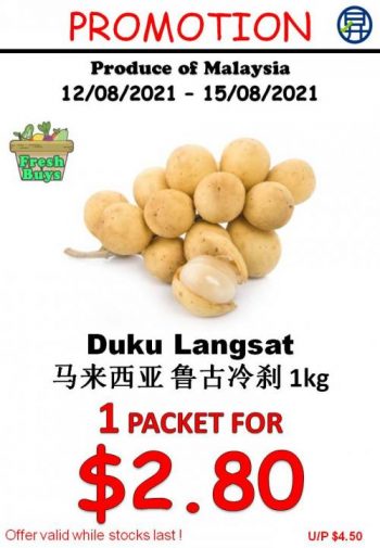 Sheng-Siong-Fresh-Fruits-Promotion-11-350x505 13-15 Aug 2021: Sheng Siong Fresh Fruits Promotion