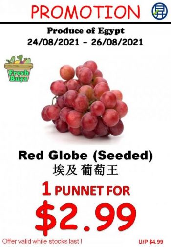Sheng-Siong-Fresh-Fruits-Promotion-12-350x505 24-26 Aug 2021: Sheng Siong Fresh Fruits Promotion