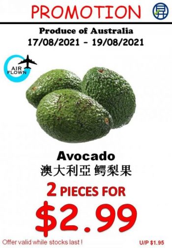 Sheng-Siong-Fresh-Fruits-Promotion-2-1-350x505 17-19 Aug 2021: Sheng Siong Fresh Fruits Promotion