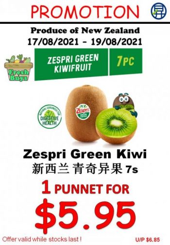 Sheng-Siong-Fresh-Fruits-Promotion-3-1-350x505 17-19 Aug 2021: Sheng Siong Fresh Fruits Promotion