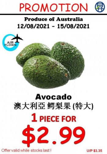 Sheng-Siong-Fresh-Fruits-Promotion-4-350x505 13-15 Aug 2021: Sheng Siong Fresh Fruits Promotion