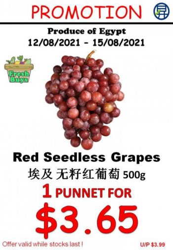 Sheng-Siong-Fresh-Fruits-Promotion-8-350x505 13-15 Aug 2021: Sheng Siong Fresh Fruits Promotion