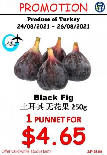 Sheng-Siong-Fresh-Fruits-Promotion2-1-350x505 24-26 Aug 2021: Sheng Siong Fresh Fruits Promotion