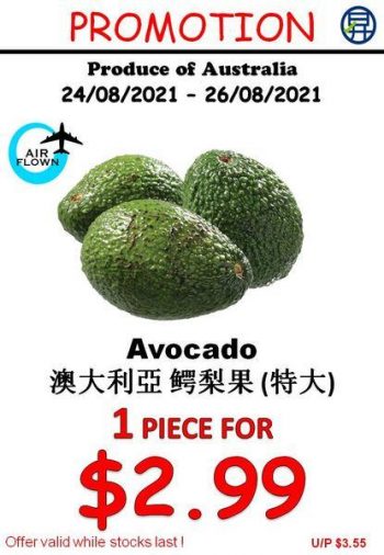 Sheng-Siong-Fresh-Fruits-Promotion4-1-350x506 24-26 Aug 2021: Sheng Siong Fresh Fruits Promotion