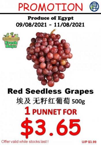 Sheng-Siong-Fresh-Fruits-Promotion5-350x505 9-11 Aug 2021: Sheng Siong Fresh Fruits Promotion