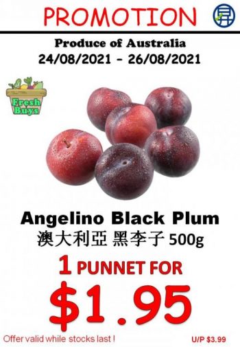 Sheng-Siong-Fresh-Fruits-Promotion7-1-350x505 24-26 Aug 2021: Sheng Siong Fresh Fruits Promotion