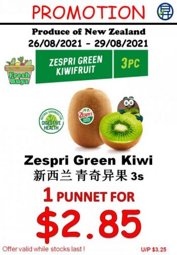 Sheng-Siong-Fresh-Fruits-and-Vegetables-Promotion-350x505 26-29 Aug 2021: Sheng Siong Fresh Fruits and Vegetables Promotion