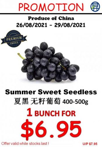 Sheng-Siong-Fresh-Fruits-and-Vegetables-Promotion1-350x505 26-29 Aug 2021: Sheng Siong Fresh Fruits and Vegetables Promotion