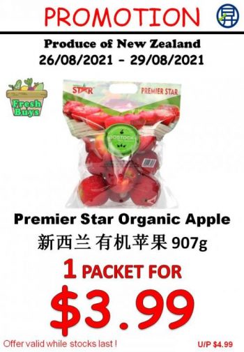 Sheng-Siong-Fresh-Fruits-and-Vegetables-Promotion6-350x505 26-29 Aug 2021: Sheng Siong Fresh Fruits and Vegetables Promotion