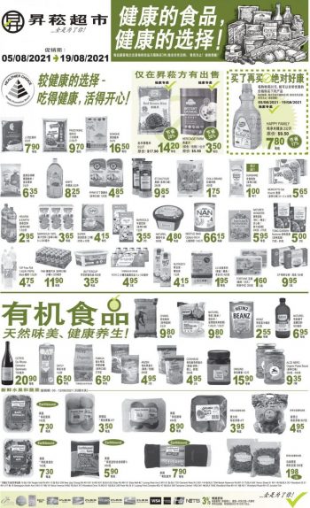 Sheng-Siong-Healthy-Choices-Organic-Fair-Promotion1-350x574 5-19 Aug 2021: Sheng Siong Healthy Choices & Organic Fair Promotion