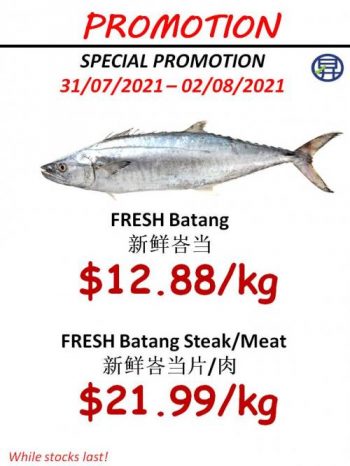 Sheng-Siong-Seafood-Promotion--350x466 31 Jul-2 Aug 2021: Sheng Siong Seafood Promotion