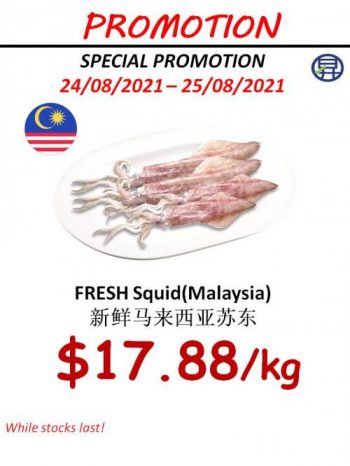 Sheng-Siong-Seafood-Promotion-1-6-350x466 24-25 Aug 2021: Sheng Siong Seafood Promotion