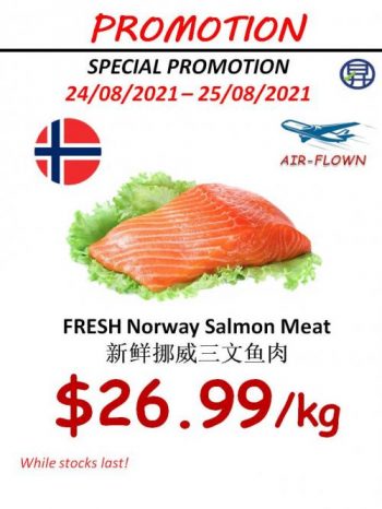 Sheng-Siong-Seafood-Promotion-10-1-350x466 24-25 Aug 2021: Sheng Siong Seafood Promotion