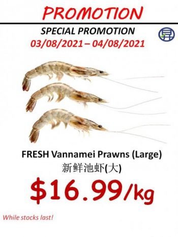 Sheng-Siong-Seafood-Promotion-350x466 3-4 Aug 2021: Sheng Siong Seafood Promotion