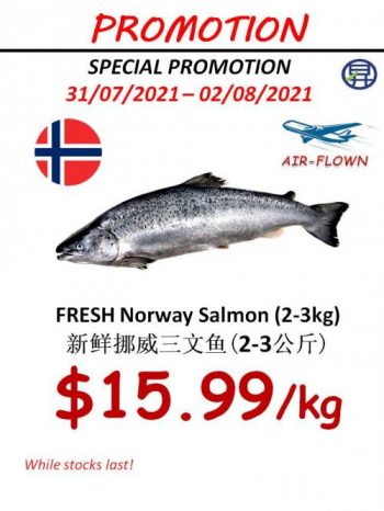 Sheng-Siong-Seafood-Promotion-4-1-350x466 31 Jul-2 Aug 2021: Sheng Siong Seafood Promotion