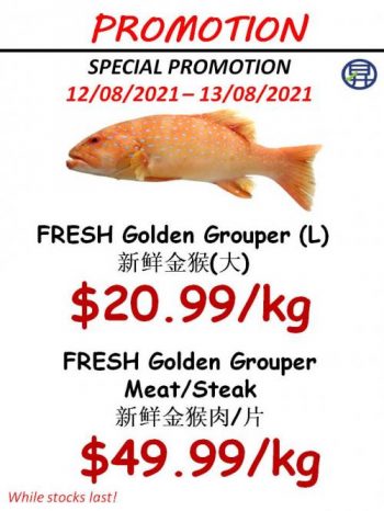Sheng-Siong-Seafood-Promotion-4-2-350x466 12-13 Aug 2021: Sheng Siong Seafood Promotion