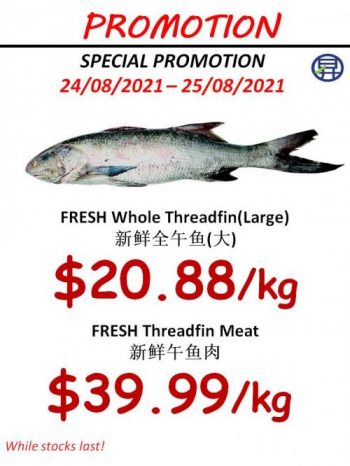 Sheng-Siong-Seafood-Promotion-4-3-350x466 24-25 Aug 2021: Sheng Siong Seafood Promotion