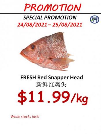 Sheng-Siong-Seafood-Promotion-7-3-350x466 24-25 Aug 2021: Sheng Siong Seafood Promotion