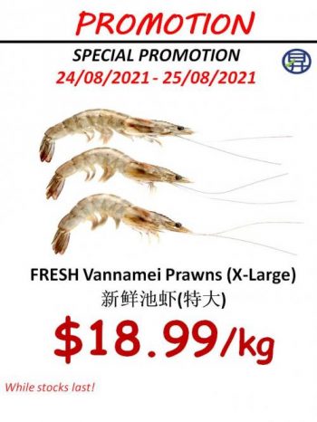 Sheng-Siong-Seafood-Promotion-8-2-350x466 24-25 Aug 2021: Sheng Siong Seafood Promotion