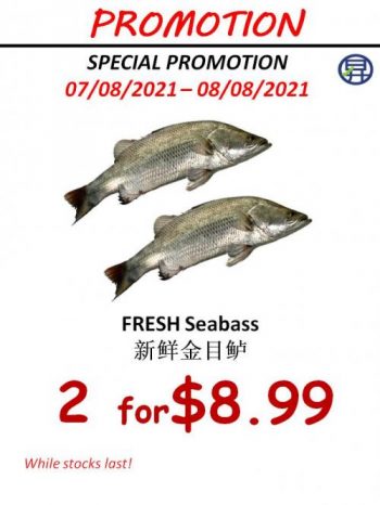 Sheng-Siong-Seafood-Promotion-8-350x466 7-8 Aug 2021: Sheng Siong Seafood Promotion