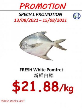 Sheng-Siong-Seafood-Promotion1-3-350x466 13-15 Aug 2021: Sheng Siong Seafood Promotion