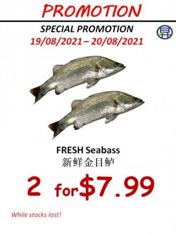 Sheng-Siong-Seafood-Promotion1-5-350x466 19-20 Aug 2021: Sheng Siong Seafood Promotion