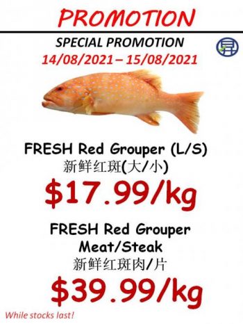 Sheng-Siong-Seafood-Promotion10-350x466 14-15 Aug 2021: Sheng Siong Seafood Promotion