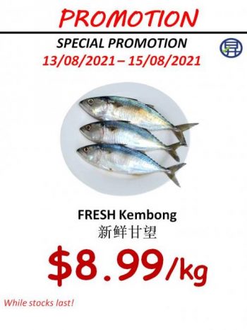 Sheng-Siong-Seafood-Promotion3-3-350x466 13-15 Aug 2021: Sheng Siong Seafood Promotion