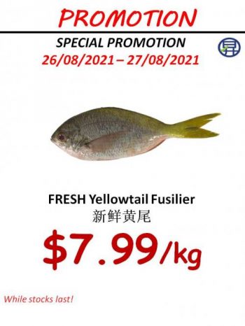 Sheng-Siong-Seafood-Promotion3-9-350x466 26-27 Aug 2021: Sheng Siong Seafood Promotion