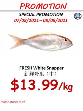 Sheng-Siong-Seafood-Promotion4-1-350x466 7-8 Aug 2021: Sheng Siong Seafood Promotion