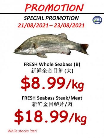 Sheng-Siong-Seafood-Promotion4-5-350x466 21-23 Aug 2021: Sheng Siong Seafood Promotion