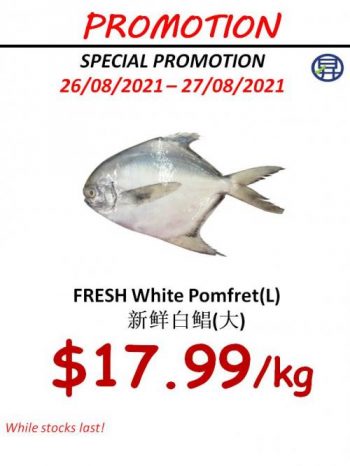 Sheng-Siong-Seafood-Promotion5-6-350x466 26-27 Aug 2021: Sheng Siong Seafood Promotion