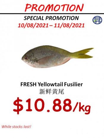 Sheng-Siong-Seafood-Promotion7-2-350x466 10-11 Aug 2021: Sheng Siong Seafood Promotion