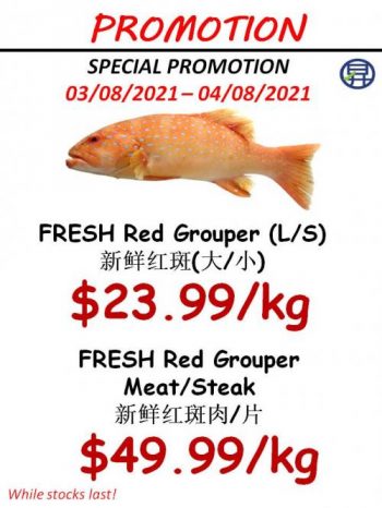 Sheng-Siong-Seafood-Promotion7-350x466 3-4 Aug 2021: Sheng Siong Seafood Promotion