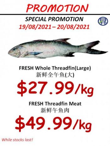 Sheng-Siong-Seafood-Promotion7-4-350x466 19-20 Aug 2021: Sheng Siong Seafood Promotion