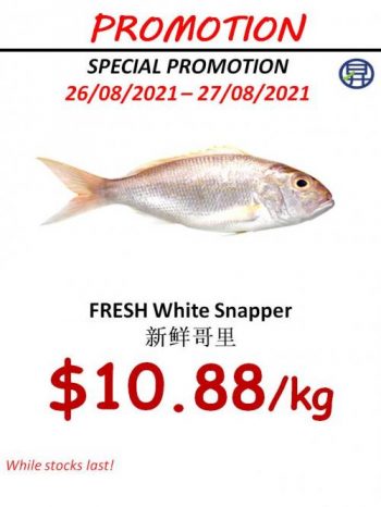 Sheng-Siong-Seafood-Promotion7-6-350x466 26-27 Aug 2021: Sheng Siong Seafood Promotion