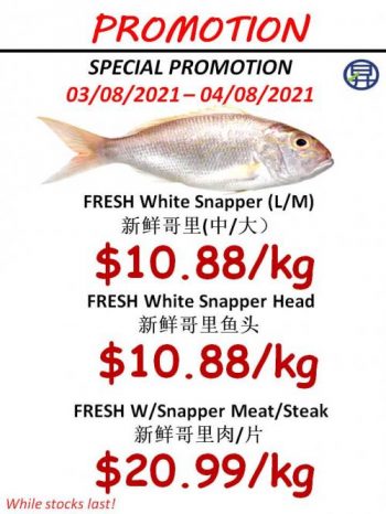 Sheng-Siong-Seafood-Promotion9-350x466 3-4 Aug 2021: Sheng Siong Seafood Promotion