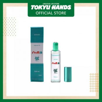 TOKYU-HANDS-Online-Store-Featured-Products-Promotion-350x350 25 Aug 2021 Onward: TOKYU HANDS Online Store Featured Products Promotion