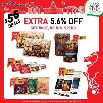 The-Cocoa-Trees-National-Day-Promotion-350x350 14 Aug 2021 Onward: The Cocoa Trees National Day Promotion