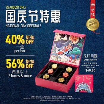 Thye-Moh-Chan-National-Day-Special-Promotion-350x350 21 Aug 2021: Thye Moh Chan National Day Special Promotion