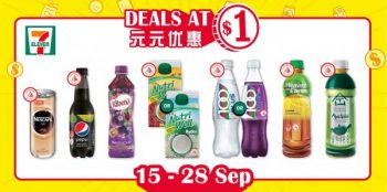7-Eleven-1-Deals-Promotion-350x174 15-28 Sep 2021: 7-Eleven $1 Deals Promotion