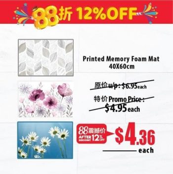 Japan-Home-Printed-Memory-Foam-Mat-Promotion-350x351 24 Sep 2021 Onward: Japan Home Printed Memory Foam Mat Promotion