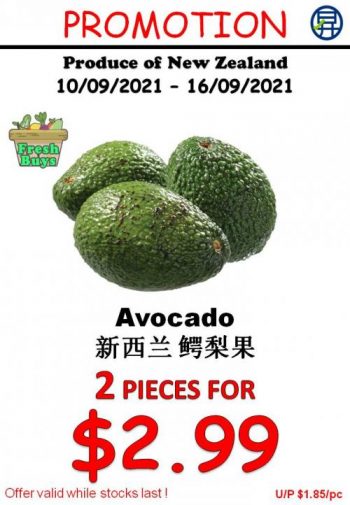 Sheng-Siong-Fresh-Fruits-Promotion1-350x505 10-16 Sep 2021: Sheng Siong Fresh Fruits Promotion