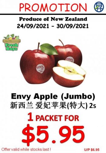 Sheng-Siong-Fresh-Fruits-Promotion2-1-350x505 24-30 Sep 2021: Sheng Siong Fresh Fruits Promotion