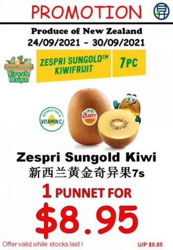 Sheng-Siong-Fresh-Fruits-and-Vegetables-Promotion-1-350x505 24-30- Sep 2021: Sheng Siong Fresh Fruits and Vegetables Promotion