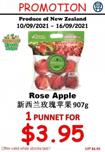 Sheng-Siong-Fresh-Fruits-and-Vegetables-Promotion1-350x505 10-16 Sep 2021: Sheng Siong Fresh Fruits and Vegetables Promotion