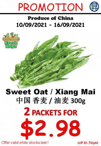 Sheng-Siong-Fresh-Fruits-and-Vegetables-Promotion3-350x505 10-16 Sep 2021: Sheng Siong Fresh Fruits and Vegetables Promotion