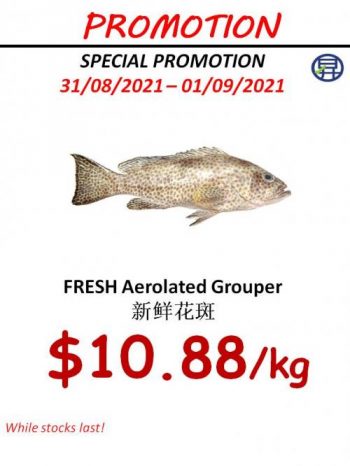 Sheng-Siong-Seafood-Promotion-2-350x466 31 Aug-1 Sep 2021: Sheng Siong Seafood Promotion