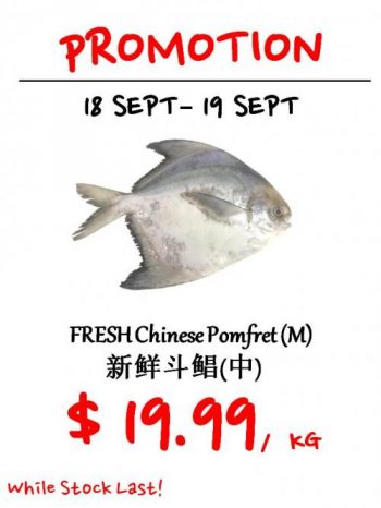 Sheng-Siong-Seafood-Promotion10-350x466 18-19 Sep 2021: Sheng Siong Seafood Promotion